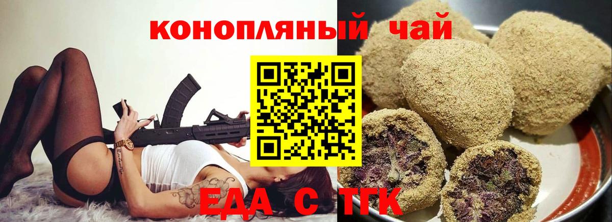 Канабис  Вход с VPN  Мефедрон кристаллы  ТГК  Метадон  Бошки Шишки  Мирный  МДМА  Гашиш 