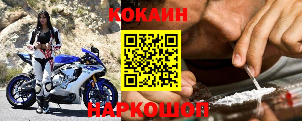 COCAIN Эквадор Мирный