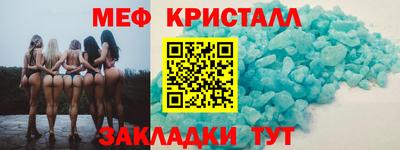 спиды Донецк