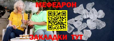 мескалин Донской