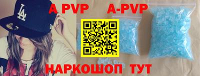 apvp Дубна