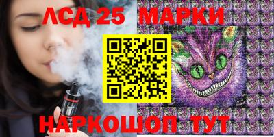 мескалин Донской