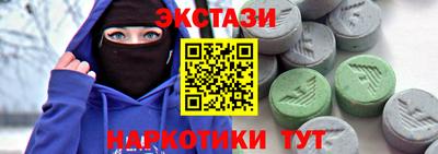 спиды Донецк