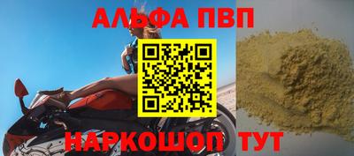 спиды Донецк