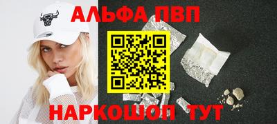 спиды Донецк