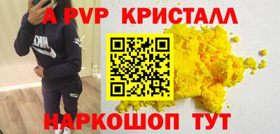 мескалин Донской