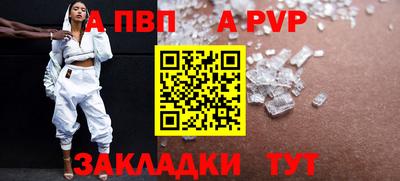 мескалин Донской