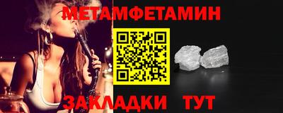 мескалин Донской