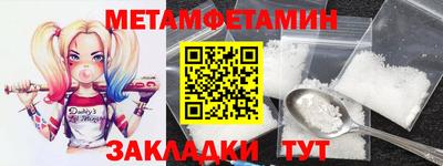 спиды Донецк