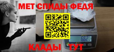 спиды Донецк