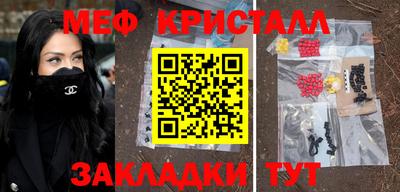 спиды Донецк