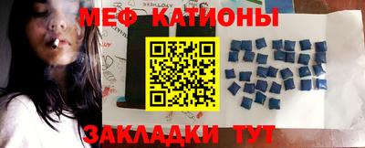 мескалин Донской