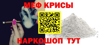 мескалин Донской