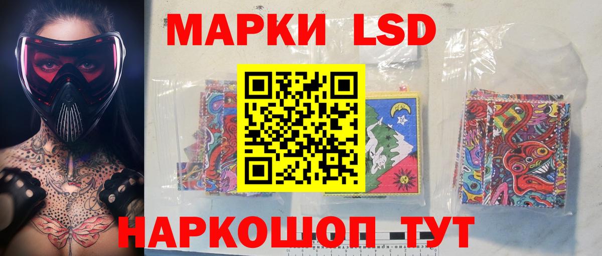 Лсд 25 экстази кислота  Вход с VPN  ЛСД экстази ecstasy  Мирный 