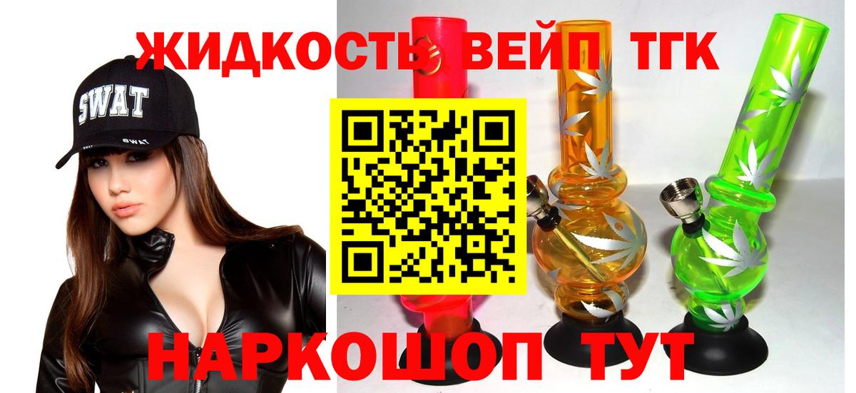 Мирный  Дистиллят ТГК Wax  blacksprut зеркало  ТГК гашишное масло  Вход с VPN 